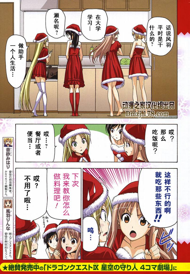 第39话4
