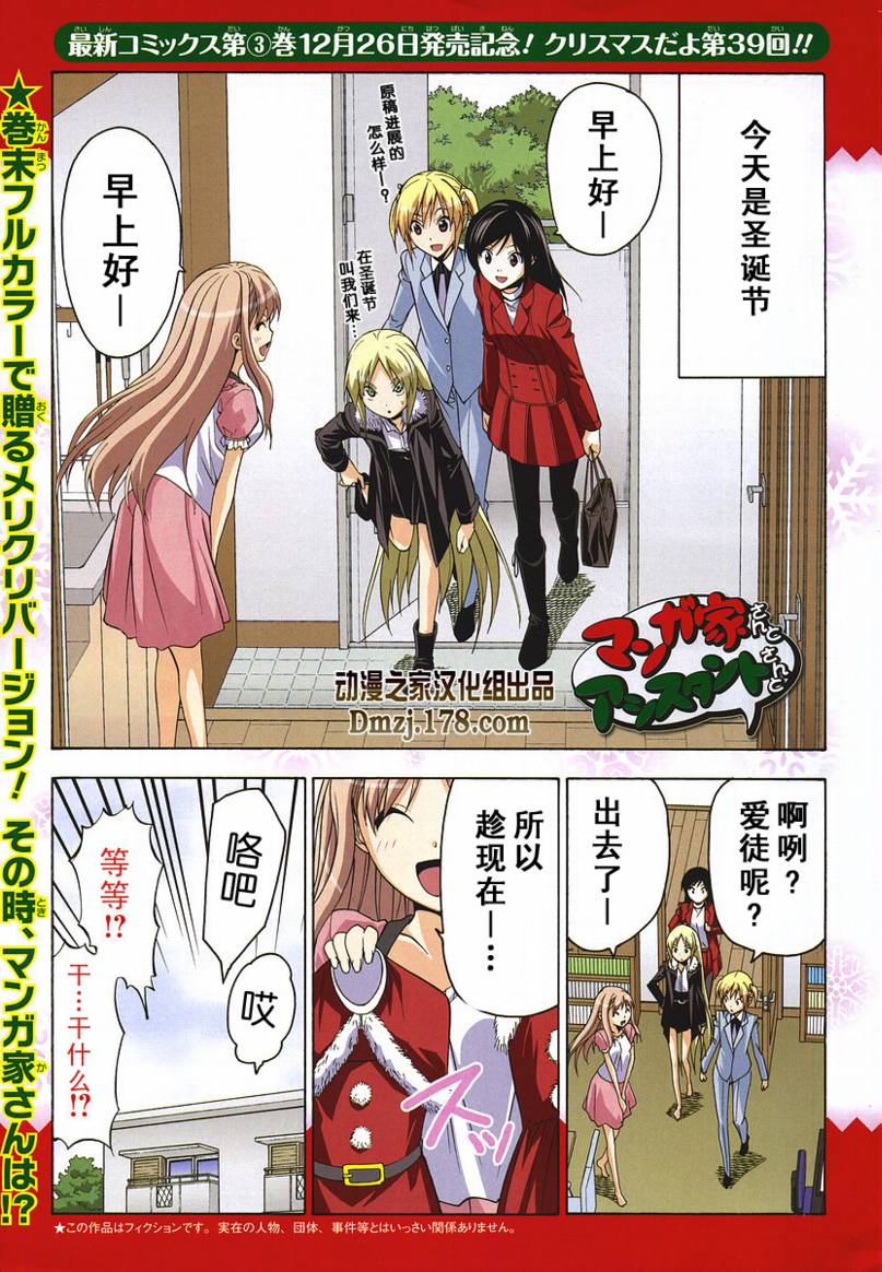 第39话0