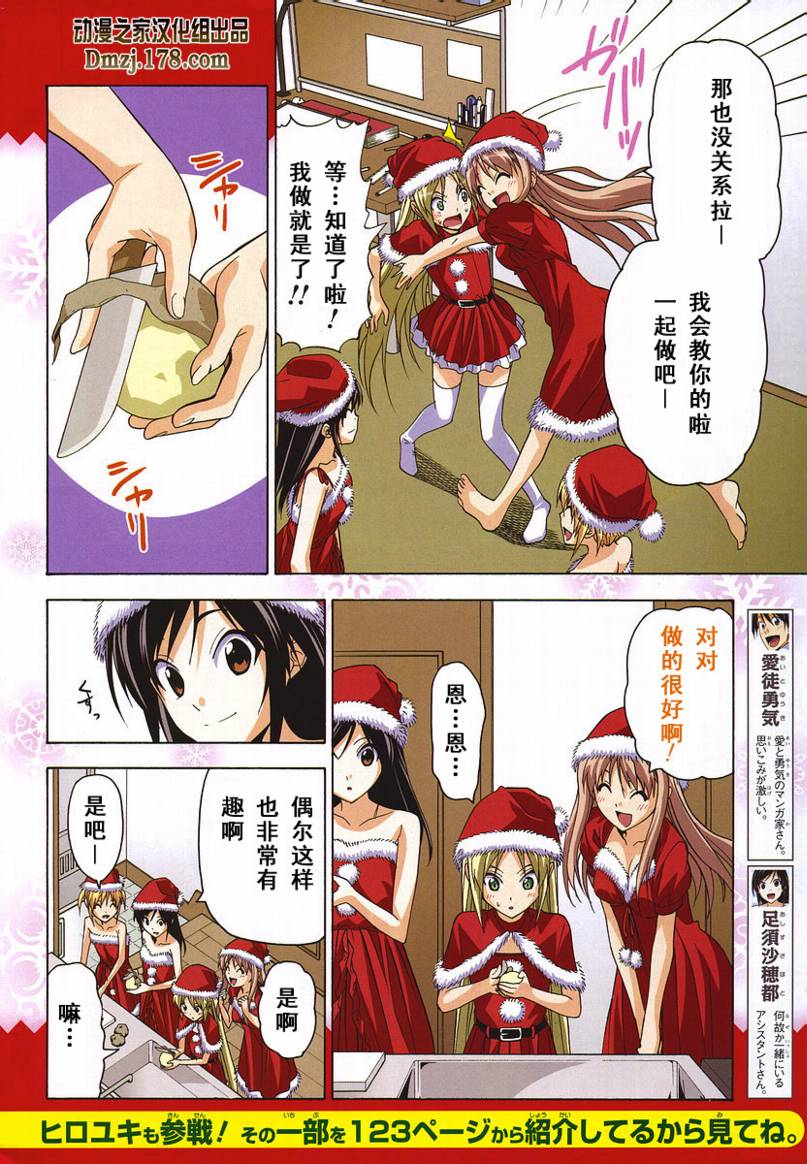 第39话3
