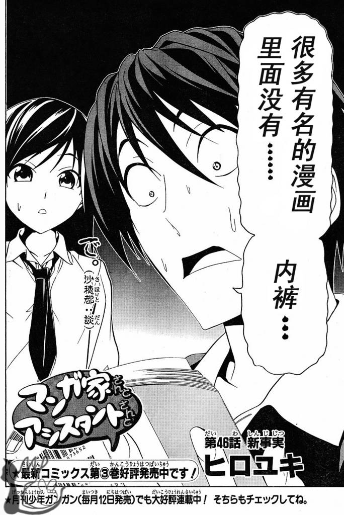第46话1