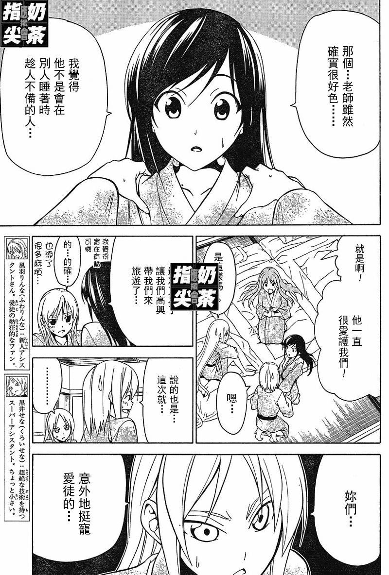 第32话4