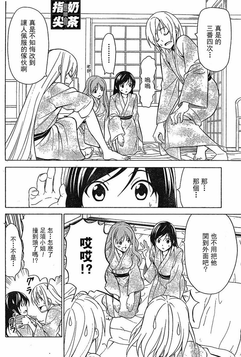 第32话3
