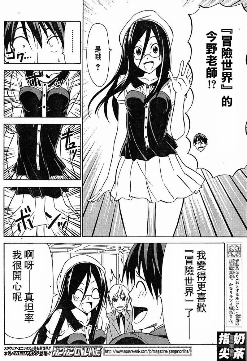 第34话3