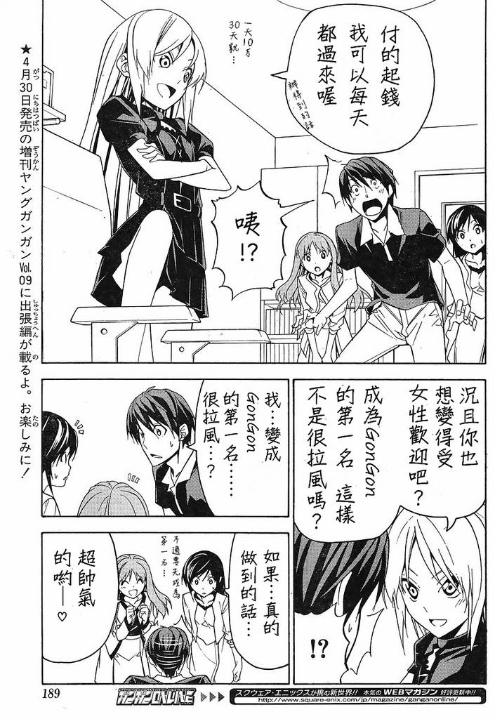 第44话2