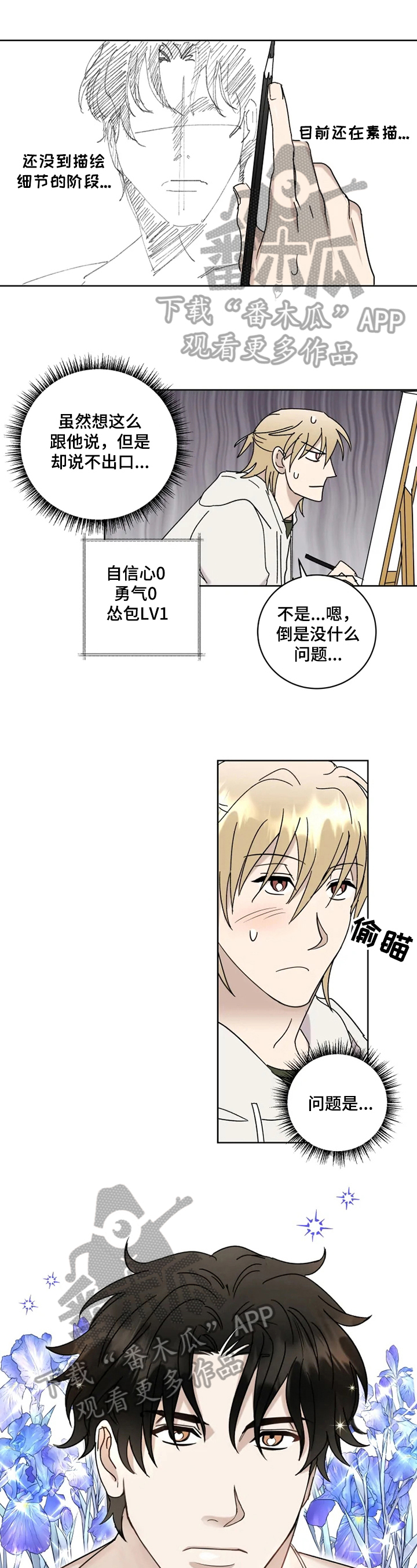第16章：逗趣0