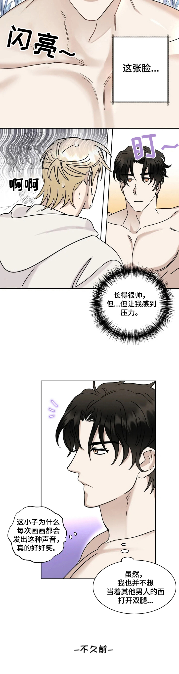 第16章：逗趣1