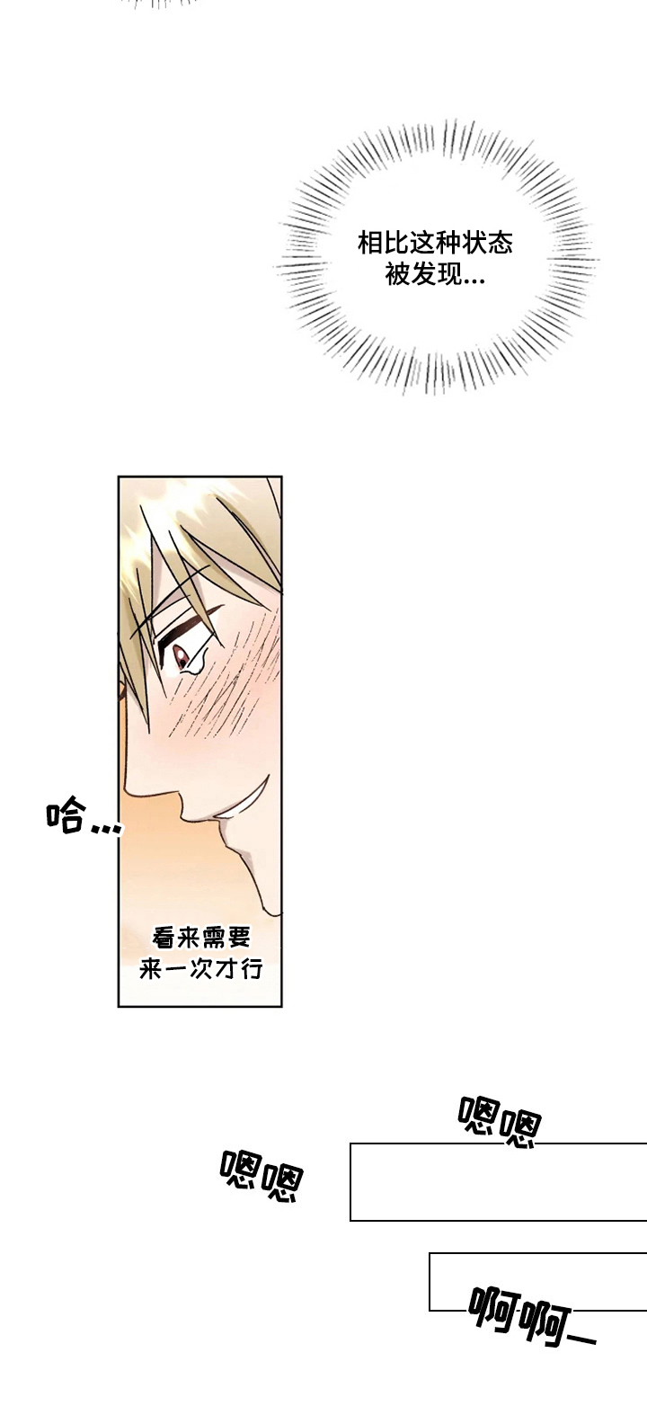 第15章：窃喜1
