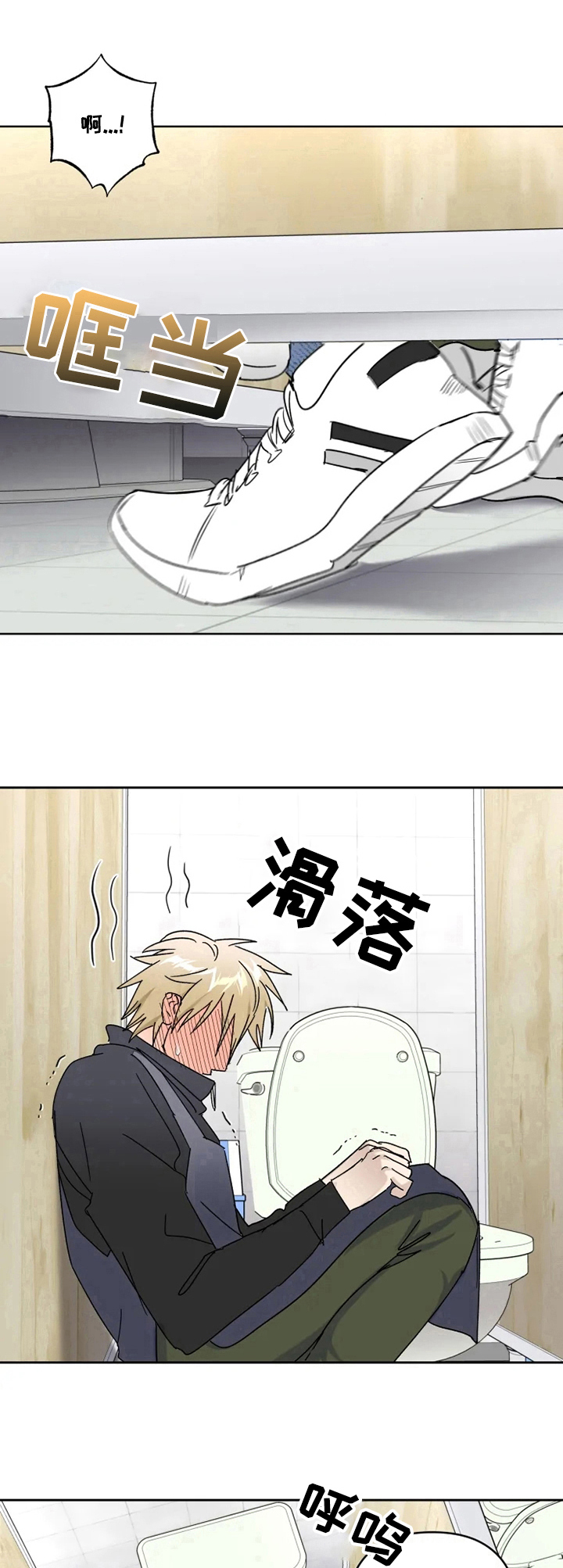 第15章：窃喜2