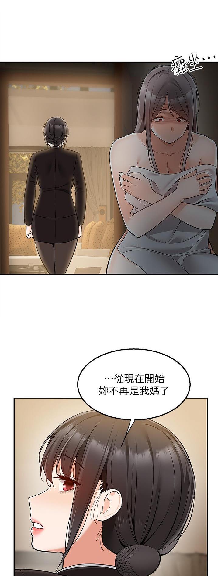 第52话1