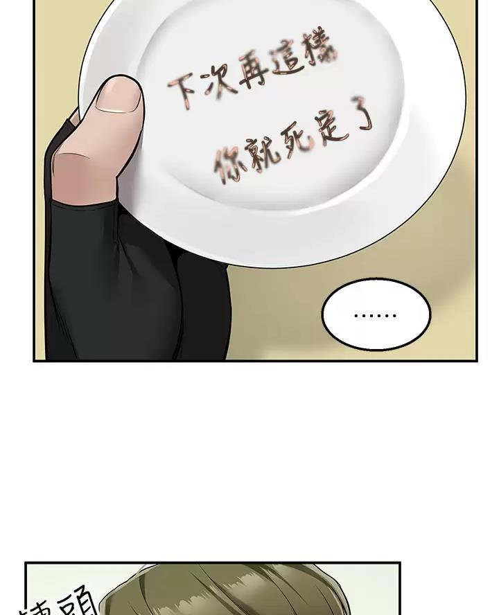 第20话4