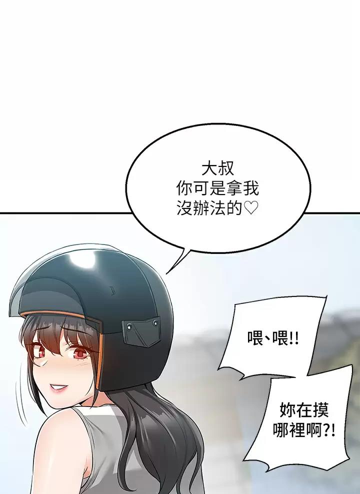 第27话1