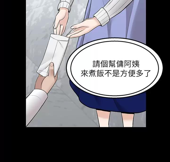 第13话4