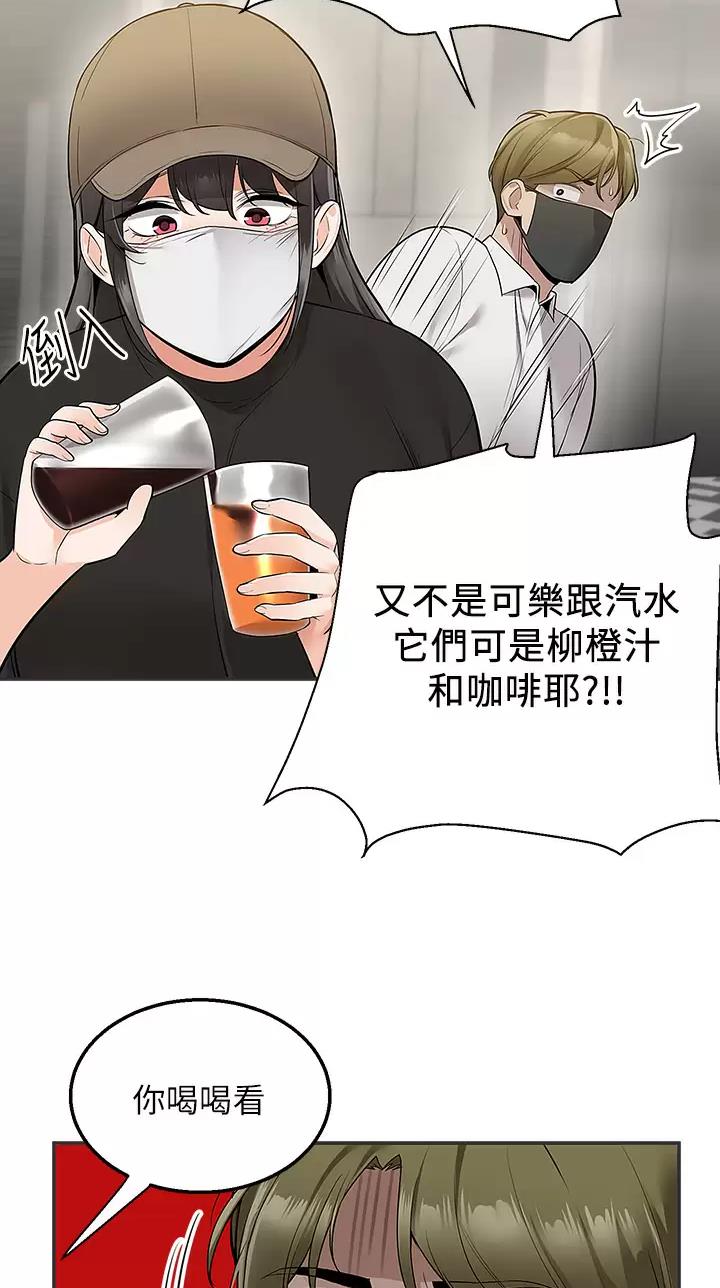 第37话1