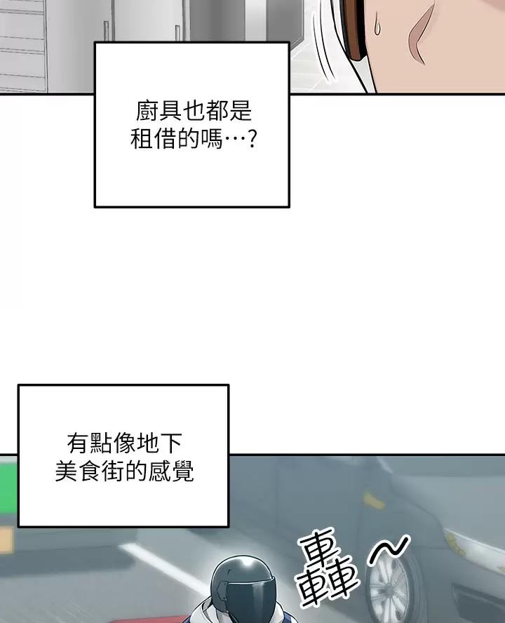 第18话0