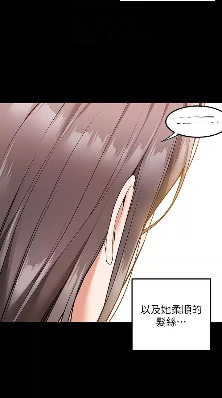 第36话2
