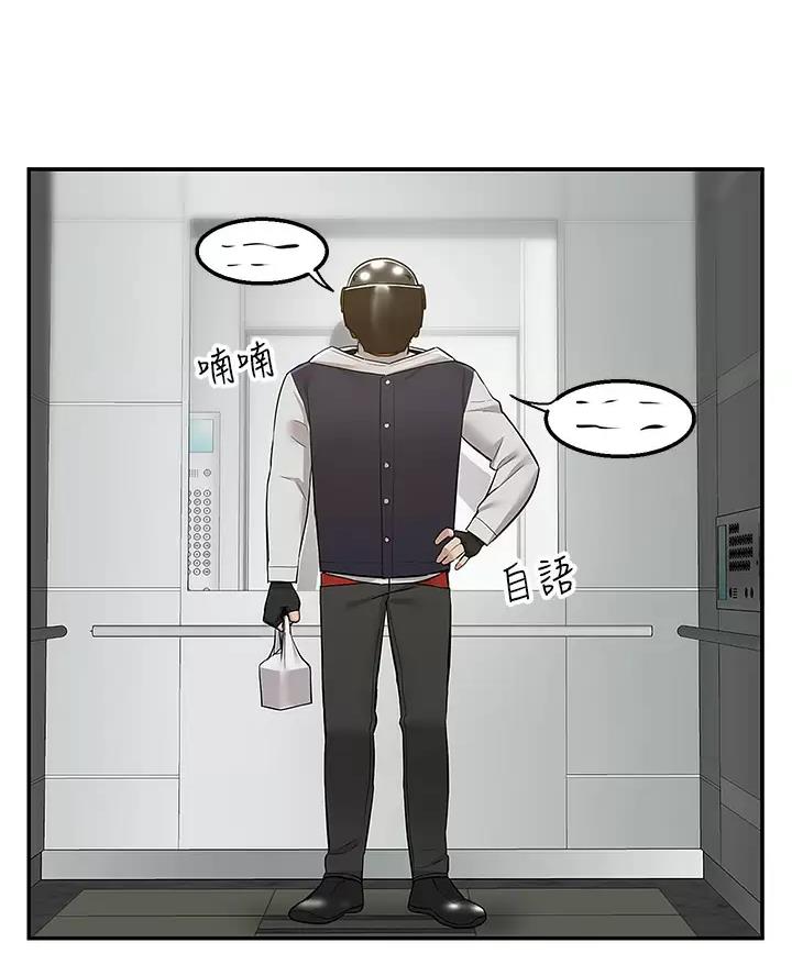 第18话4