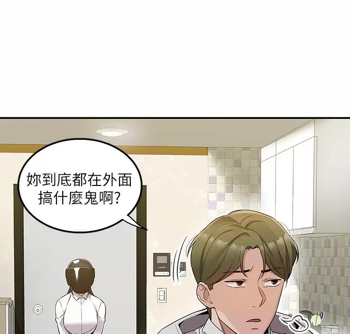 第12话1