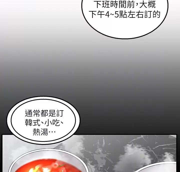 第13话0