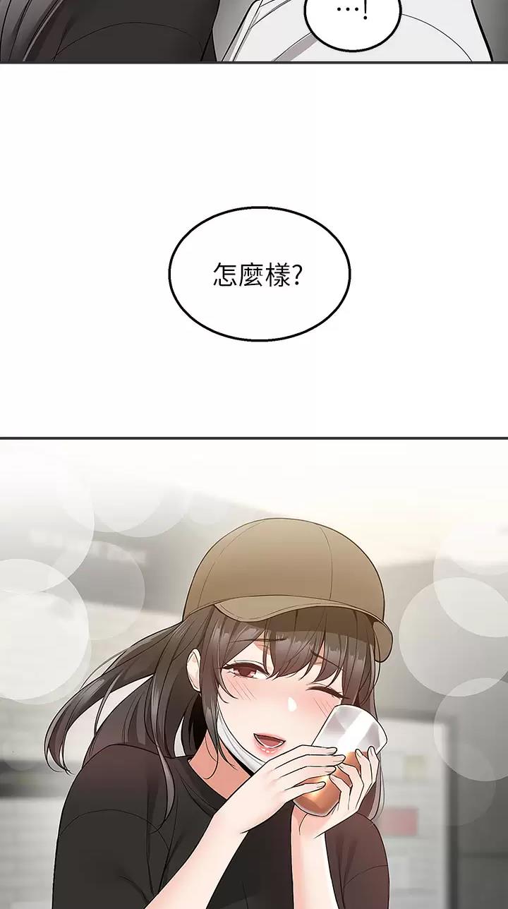 第37话4