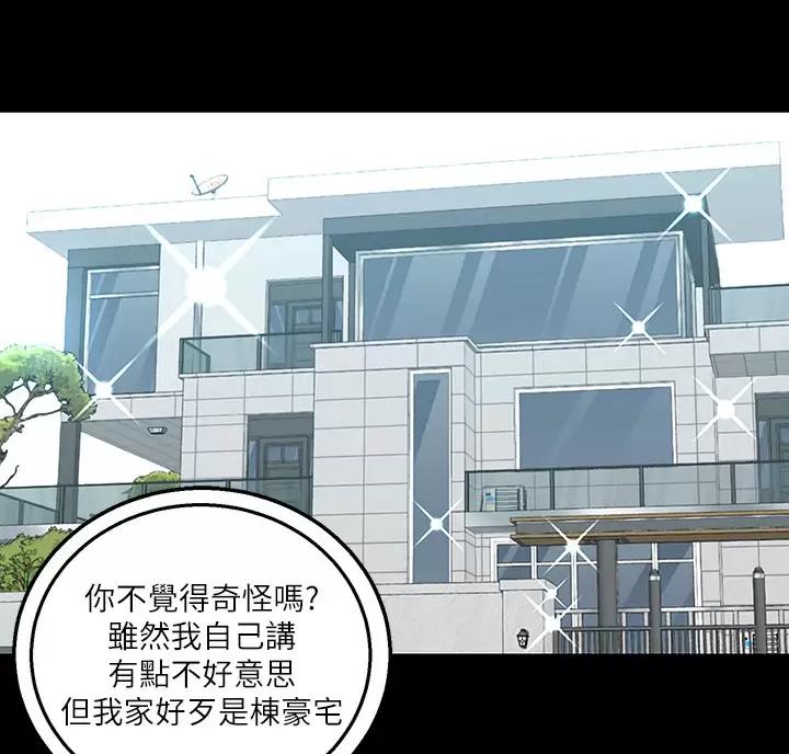 第13话2