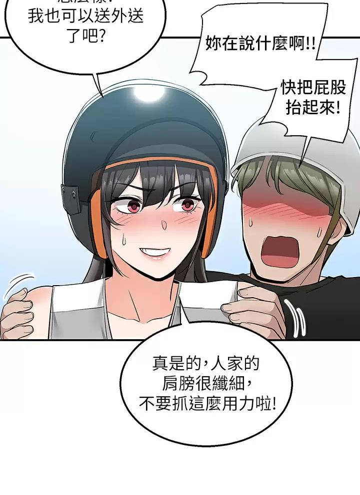 第27话4