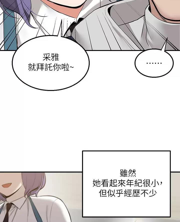 第20话2