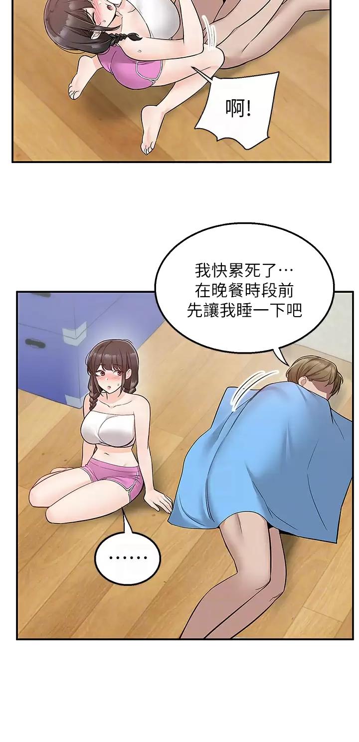 第41话2