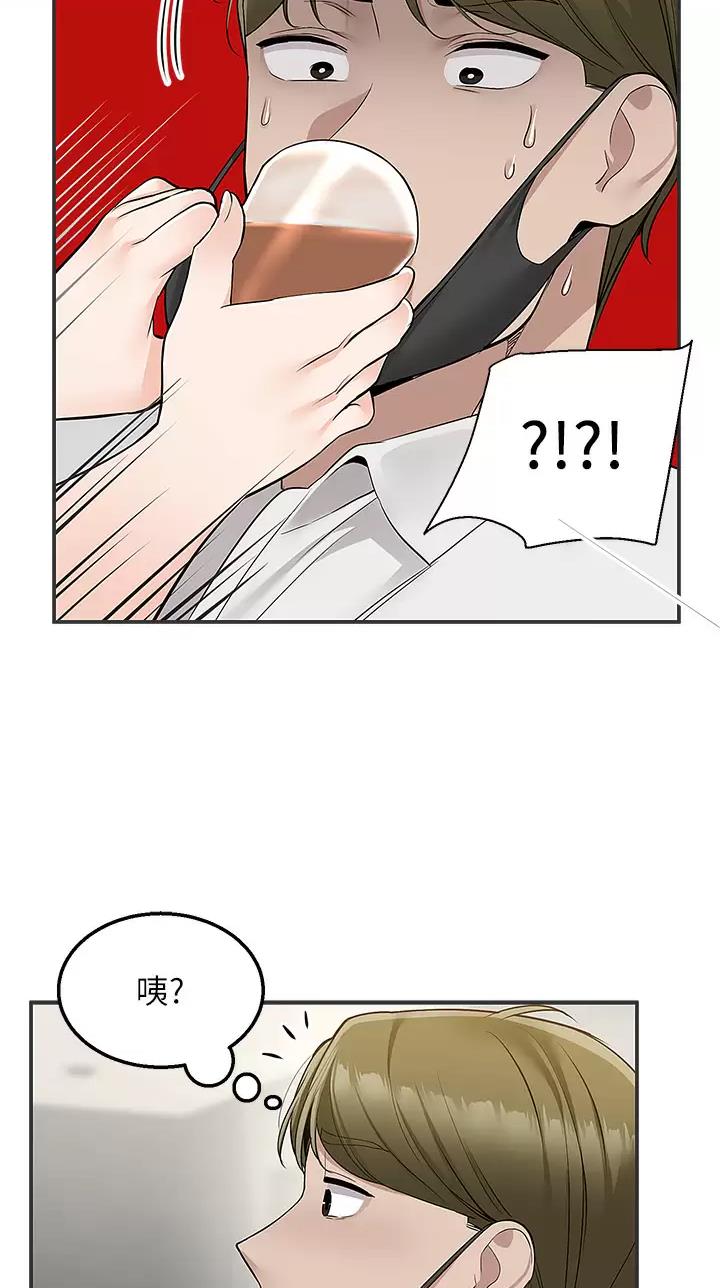 第37话2