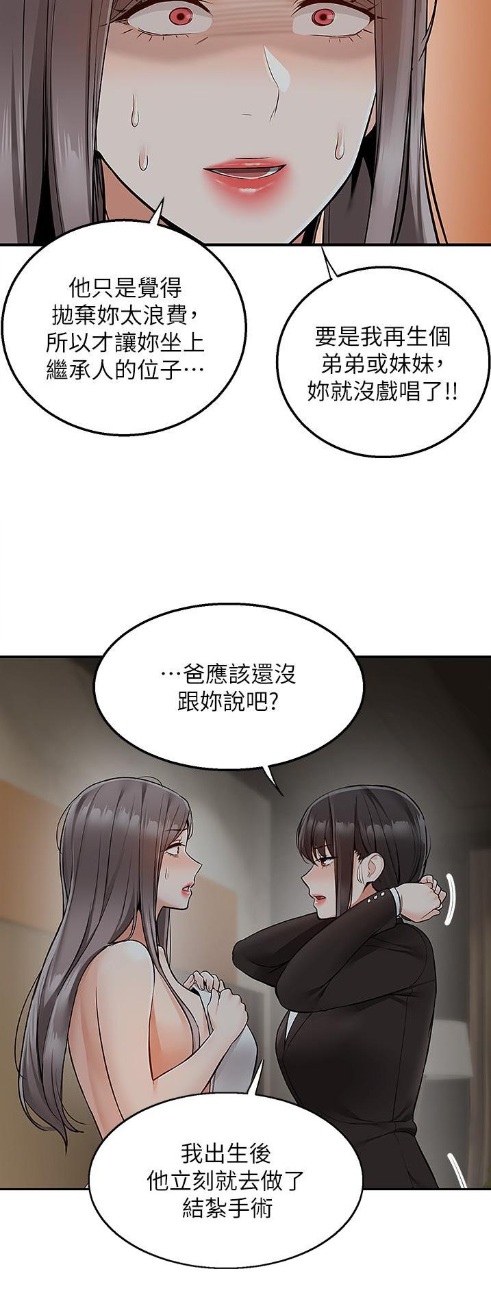 第52话0