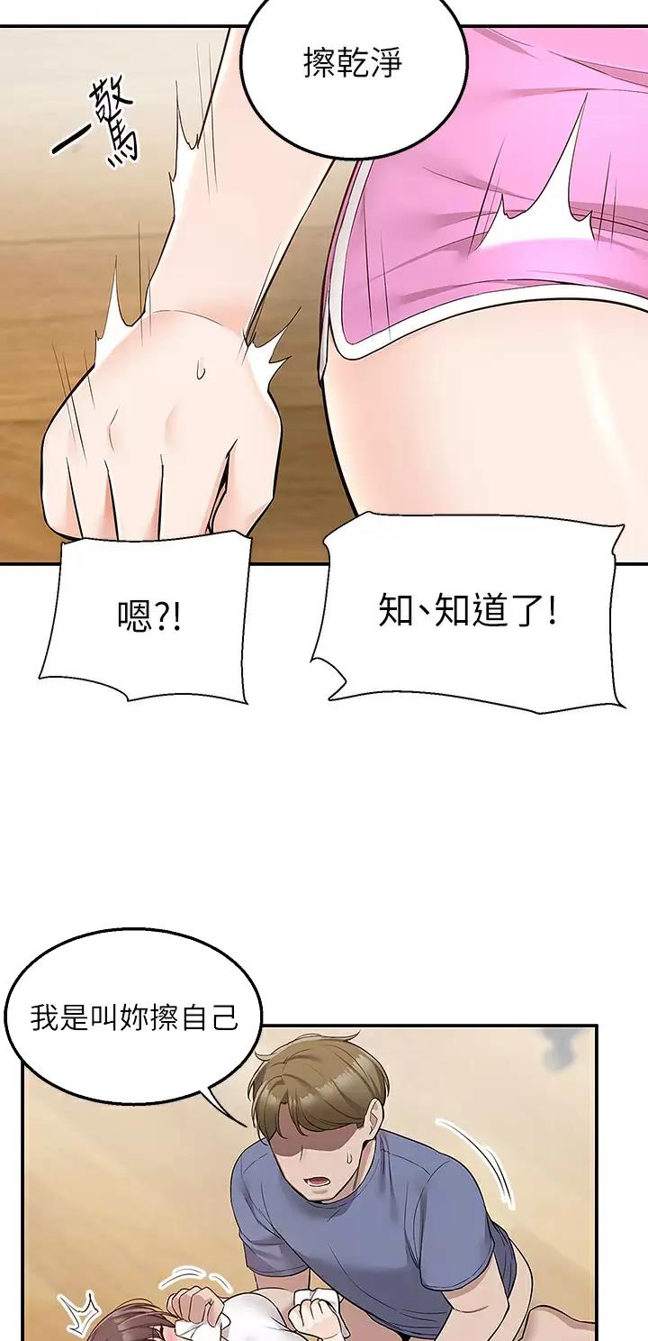 第41话1
