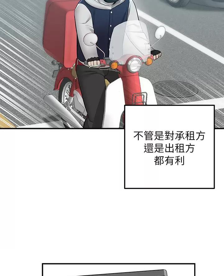 第18话1