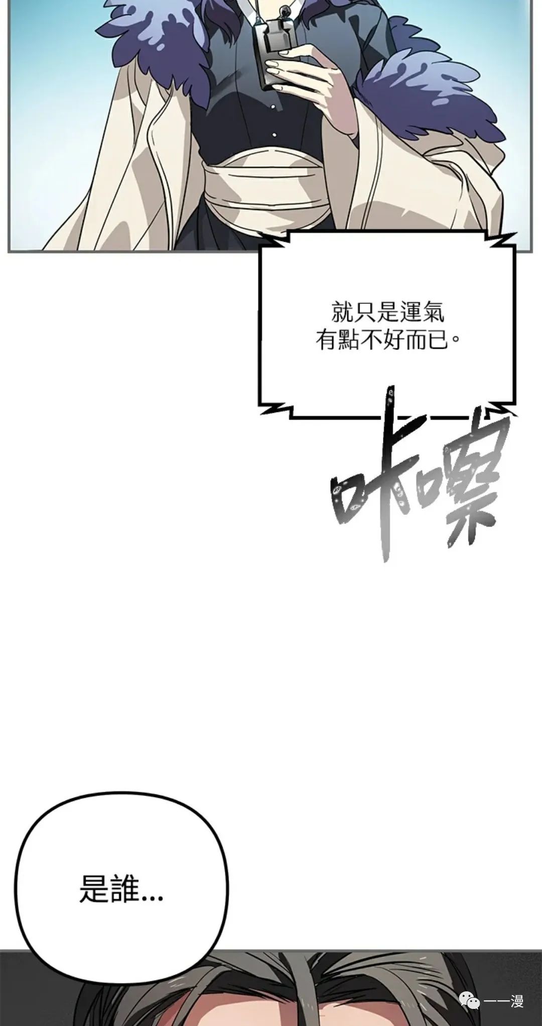 第14话4
