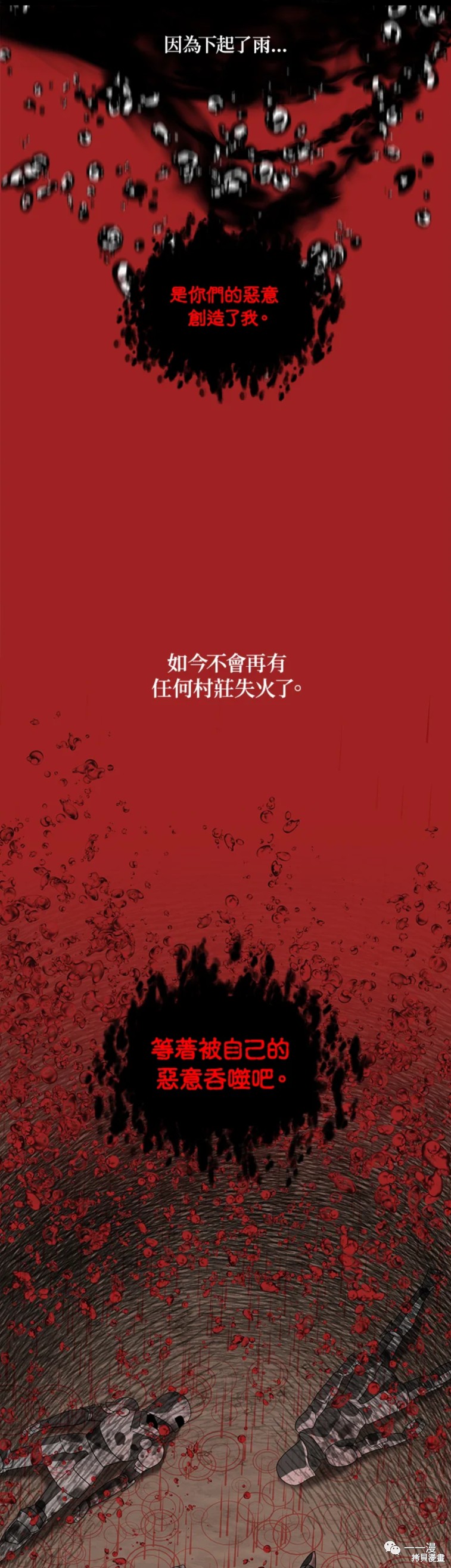 第39话2