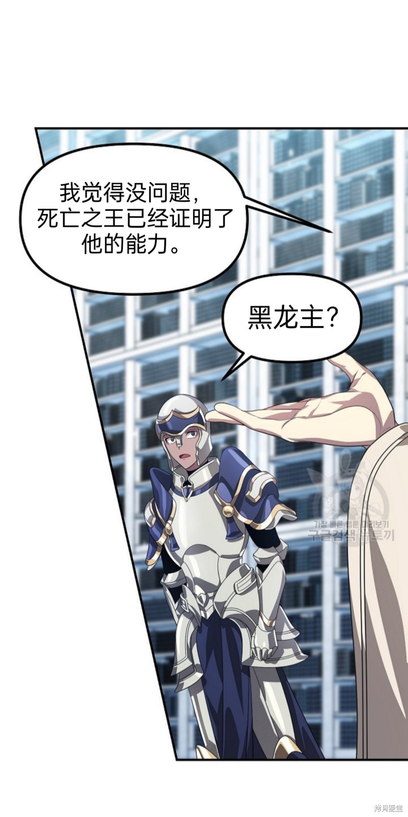 第84话4