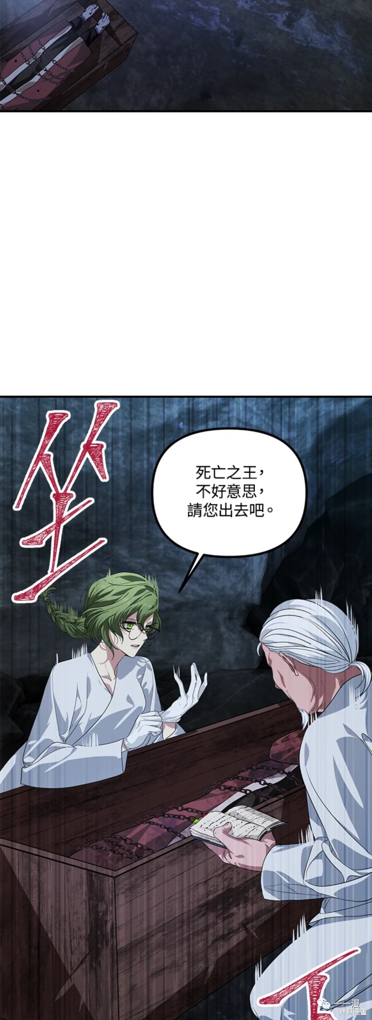 第59话0