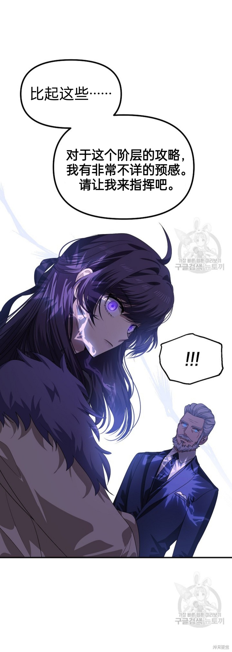 第84话3