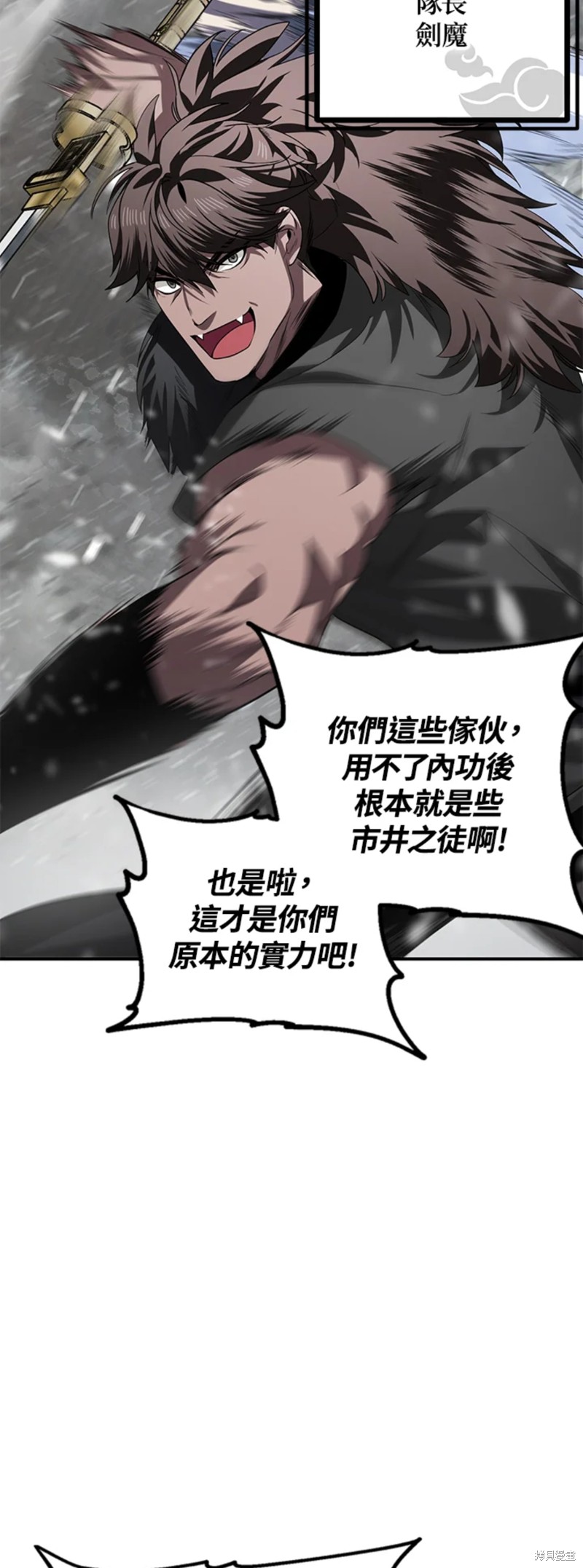 第74话1