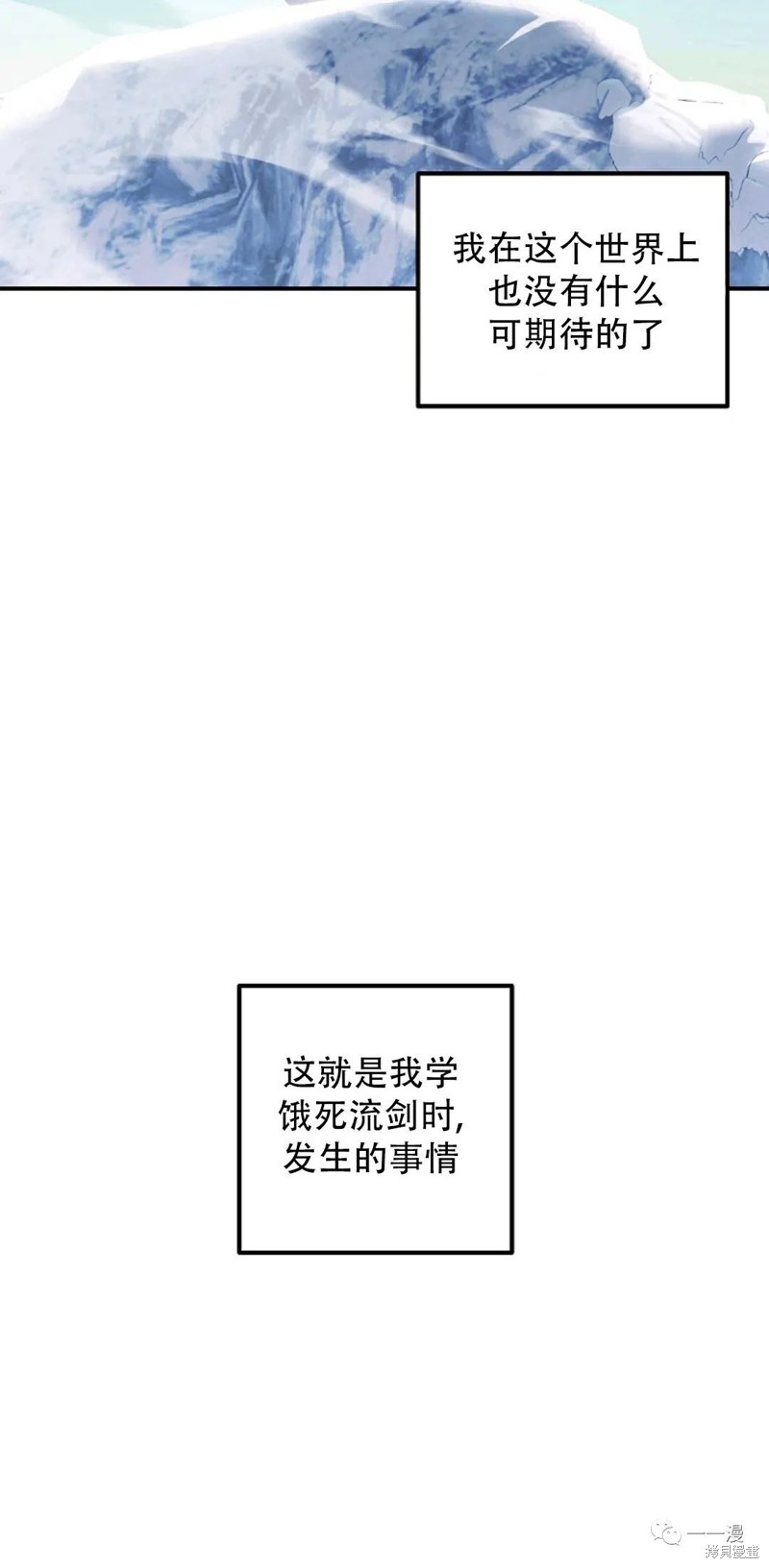 第68话2