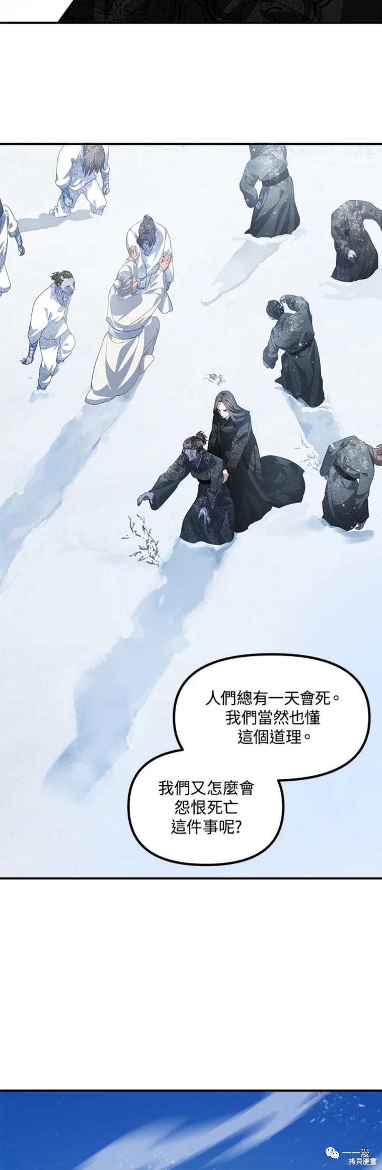 第58话1