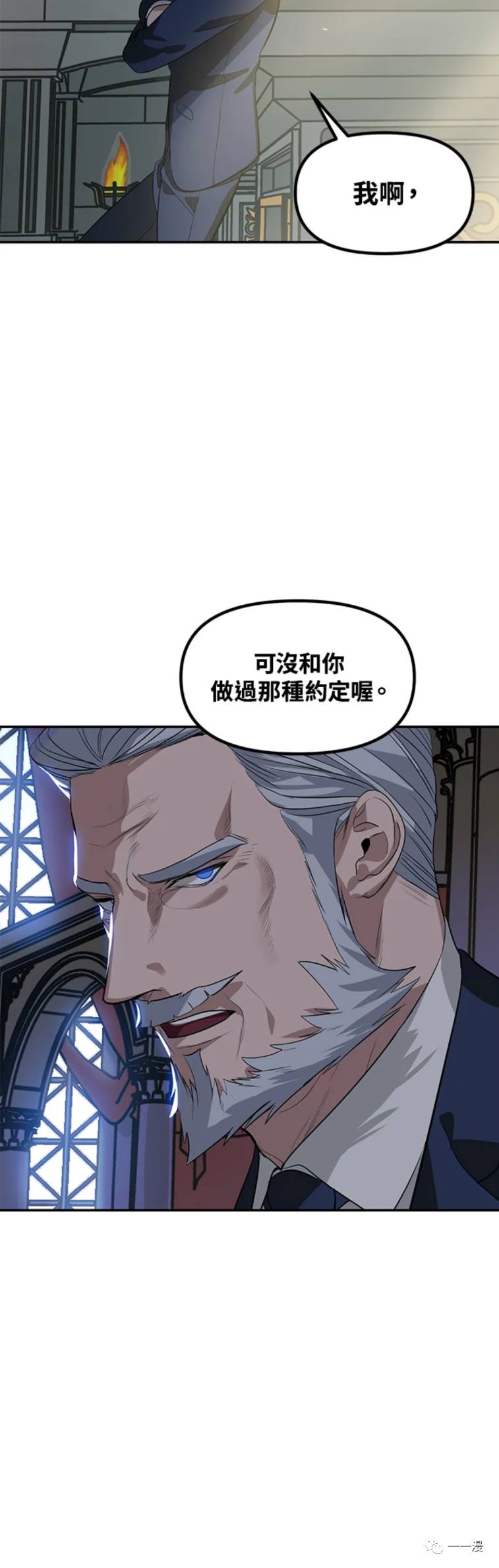 第33话4