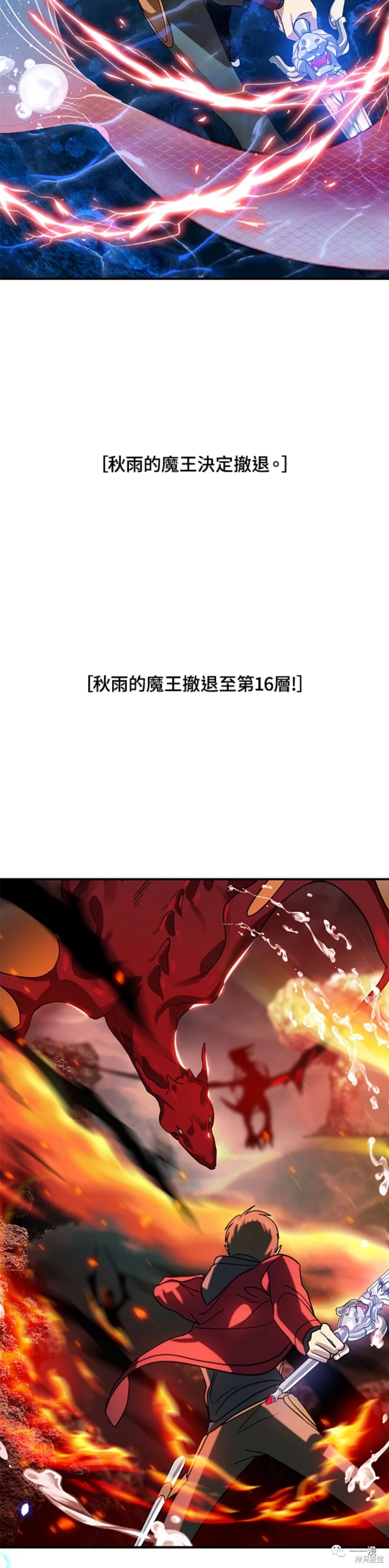 第38话0