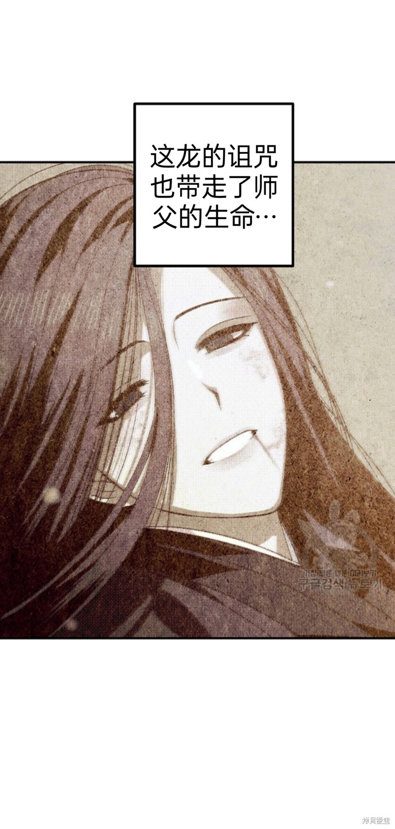 第81话2
