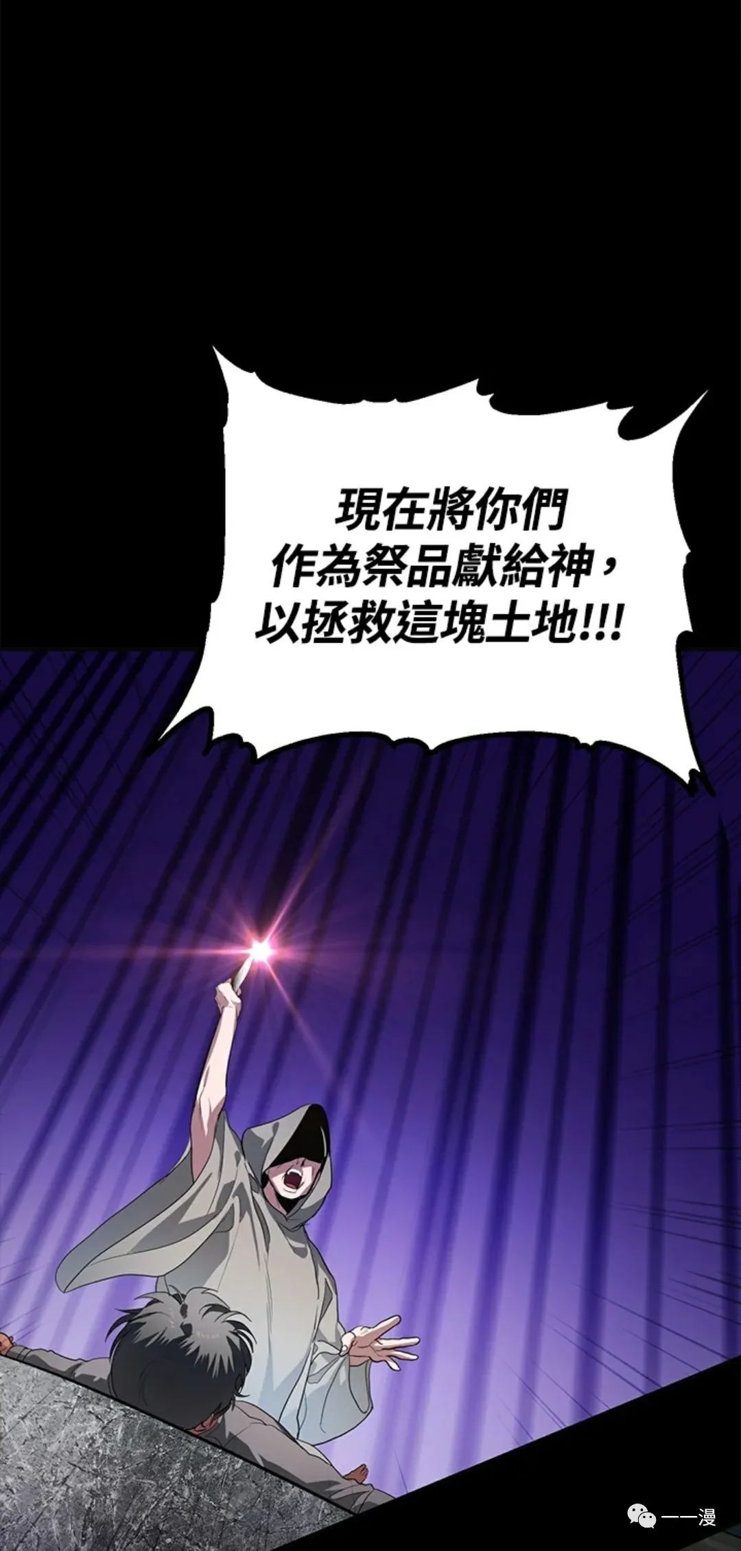 第15话4