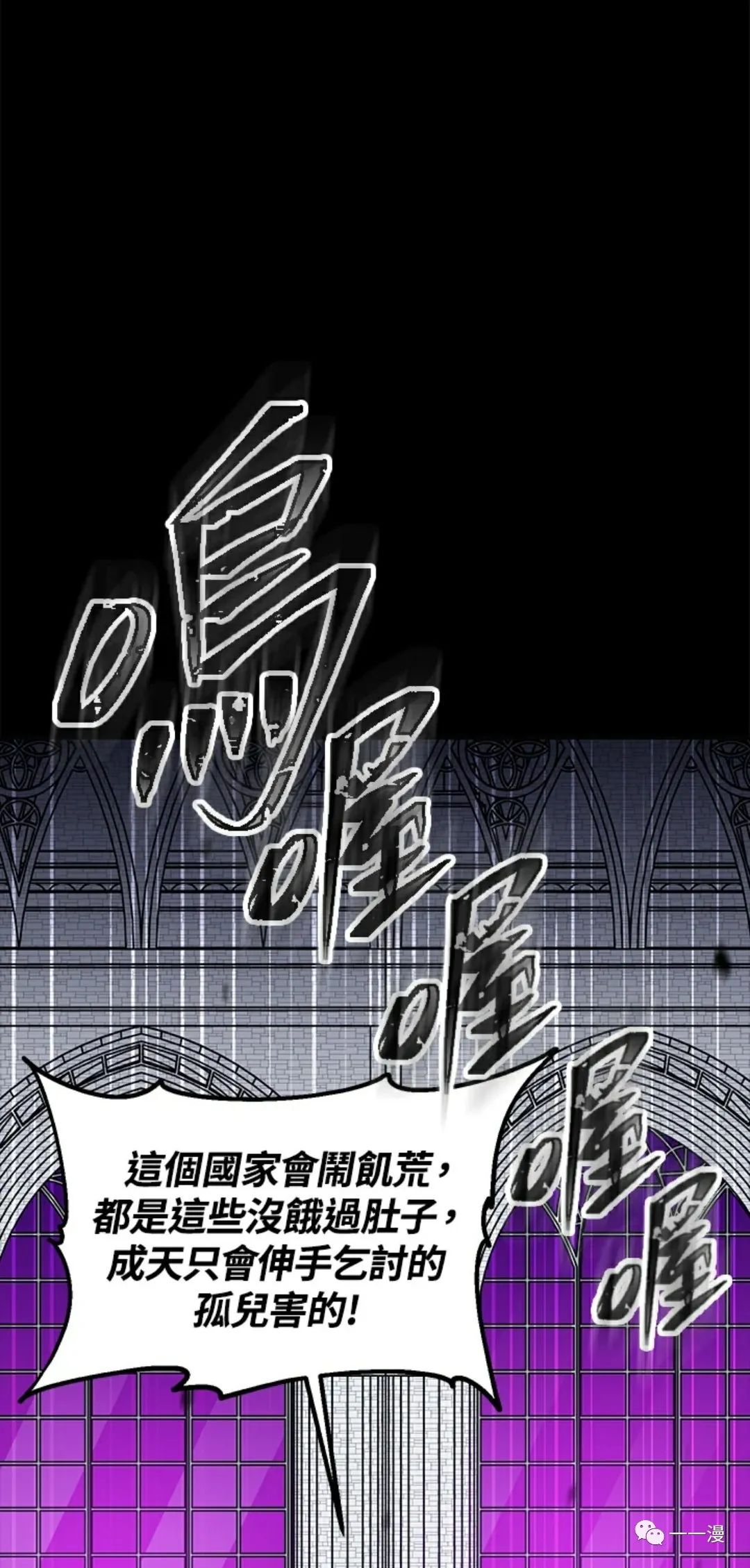 第15话2