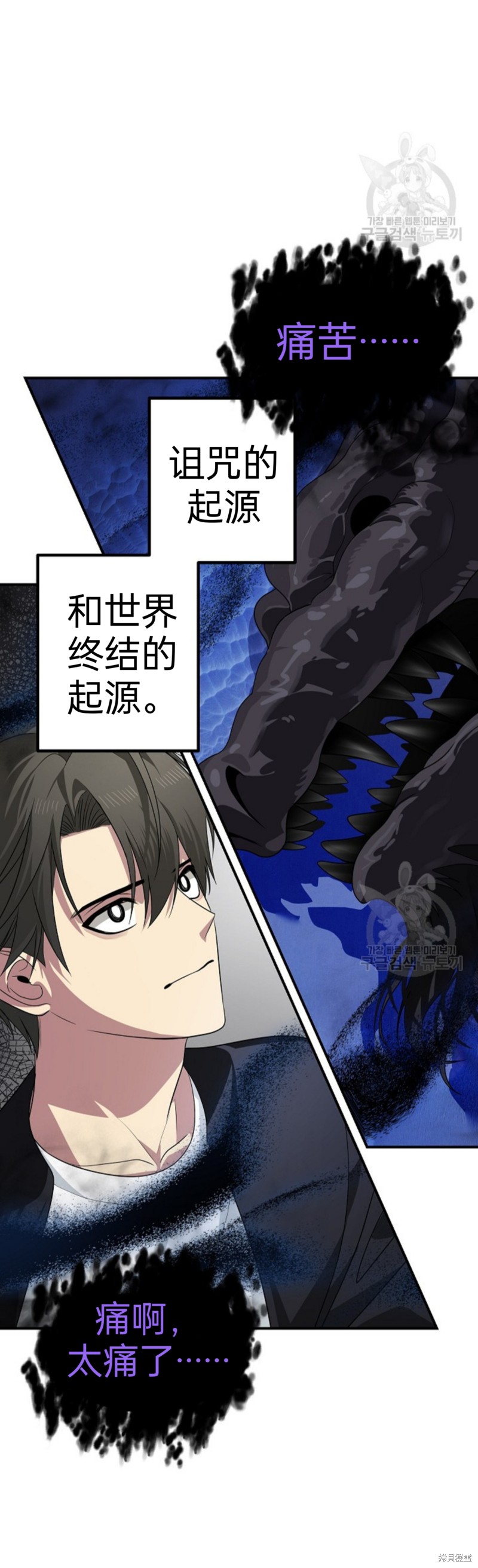 第81话1