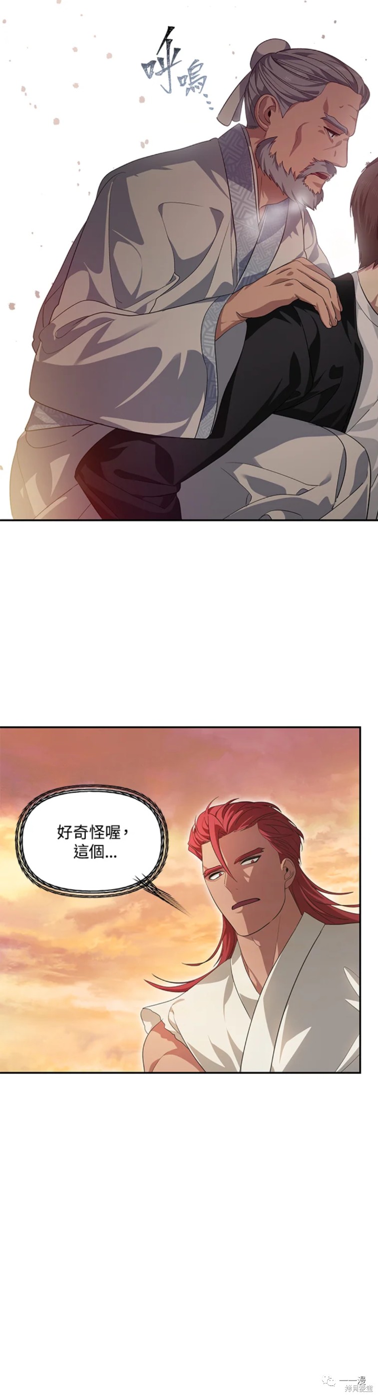 第56话0