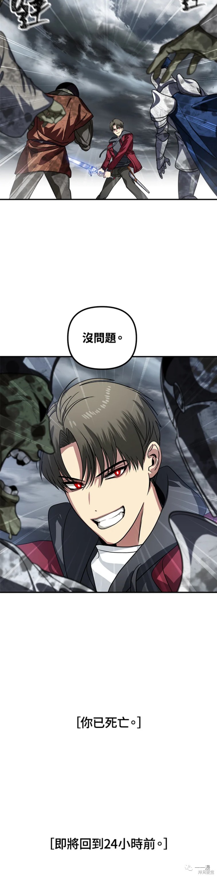 第38话1