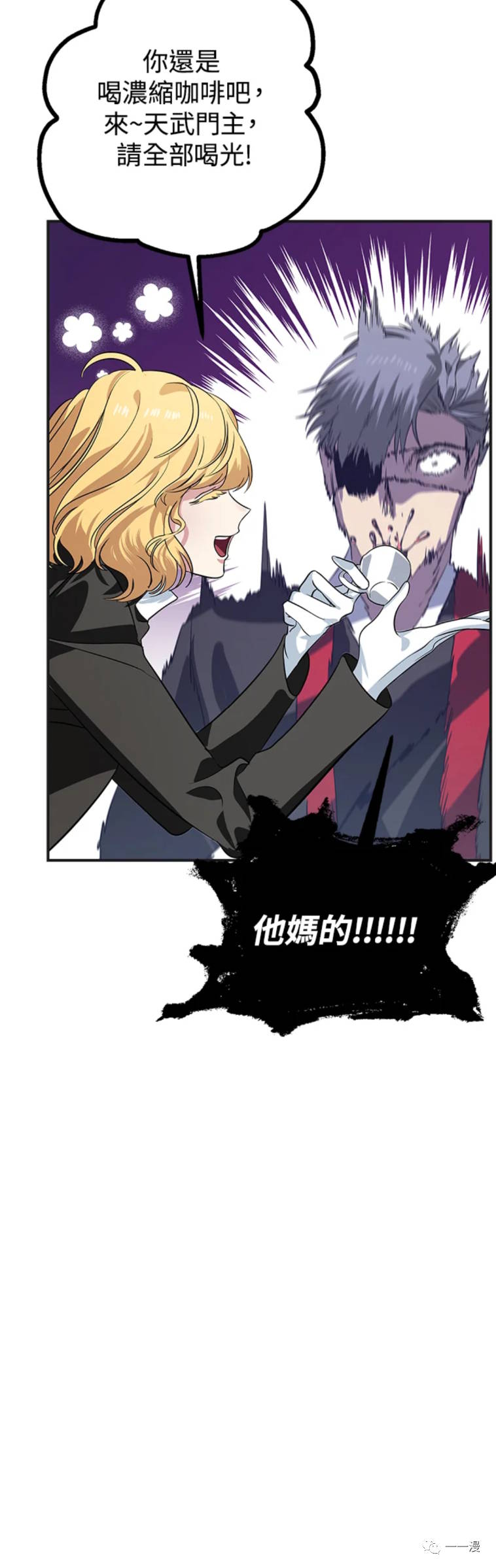 第18话0