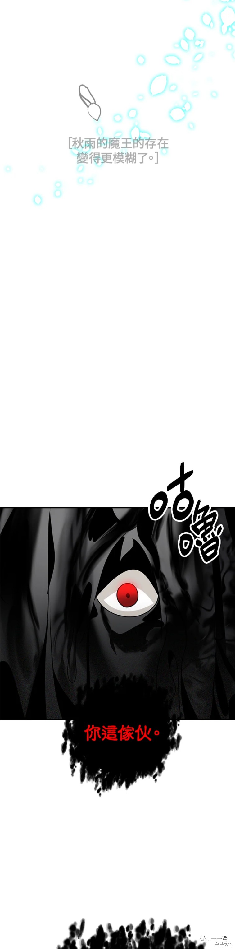 第38话2