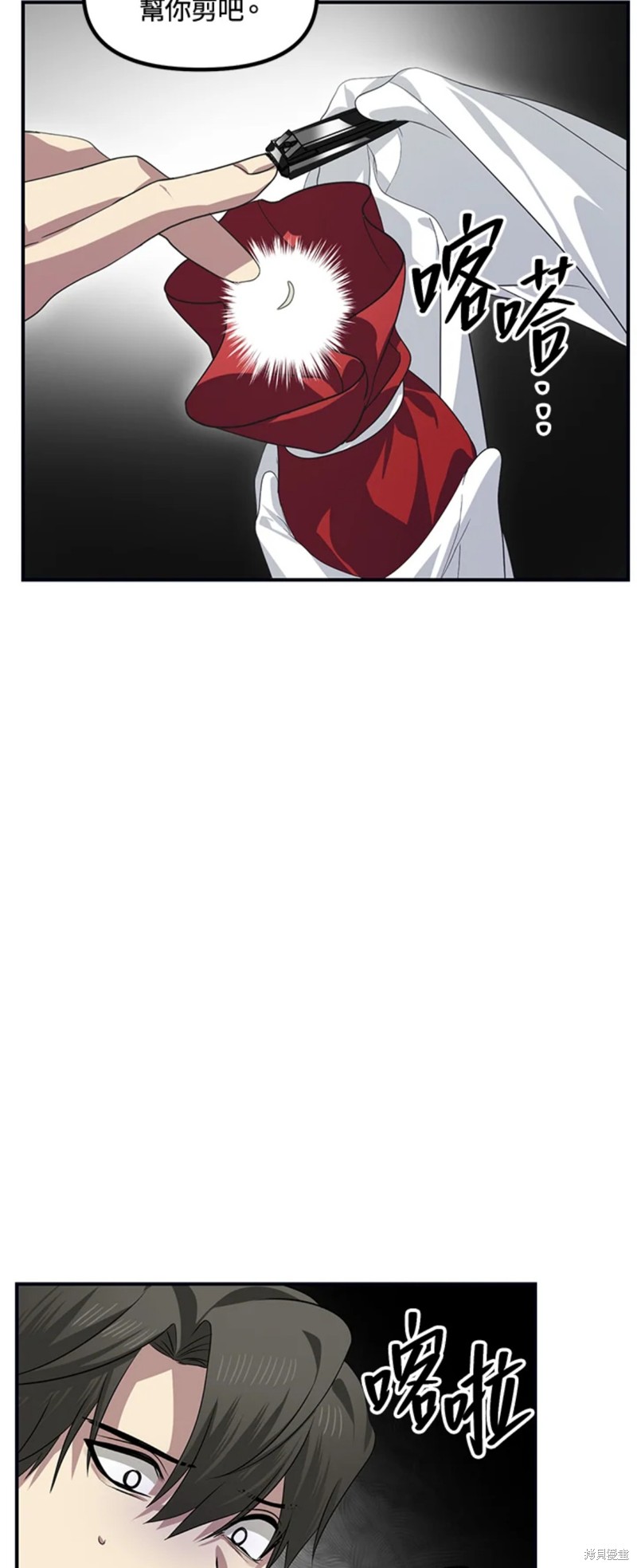 第80话4